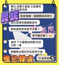 台中定點茶-昆妮：圖片 5