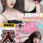 嘉義定點茶-天心