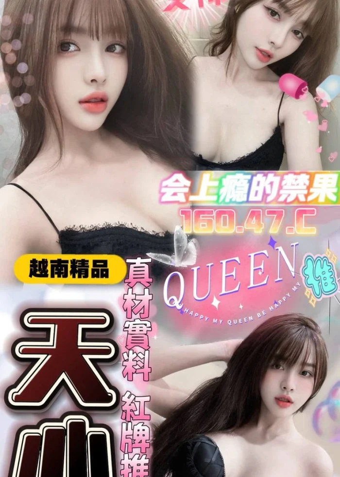 嘉義定點茶-天心