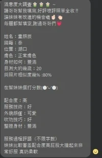 新竹定點茶-童顏辰：圖片 4