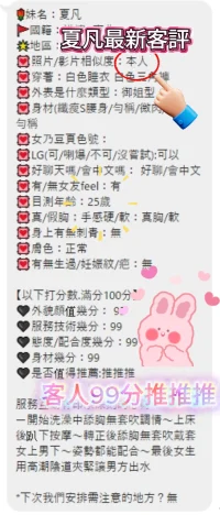 台中定點茶-夏凡：圖片 9