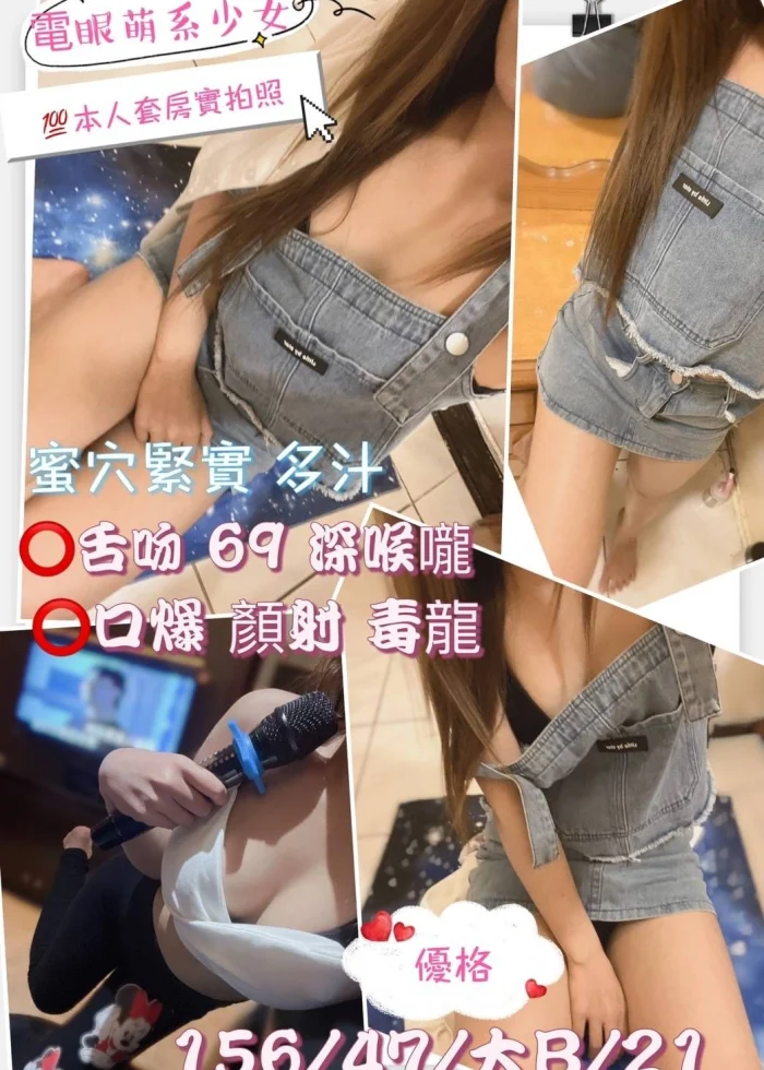 桃園定點茶-優格