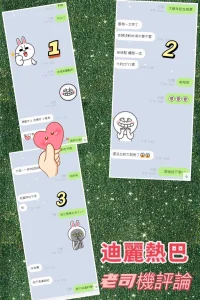 新竹定點茶-迪麗熱巴：圖片 6