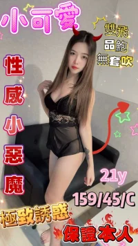 嘉義定點茶-小可愛：圖片 4