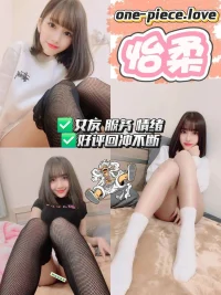 台中定點茶-怡柔