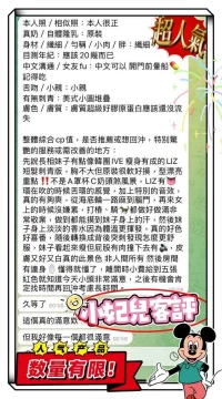 高雄定點茶-小妃兒：圖片 2