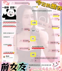 新竹定點茶-前女友：圖片 2