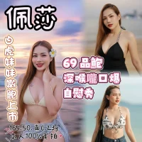 嘉義定點茶-佩莎