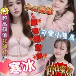 高雄定點茶-寒冰