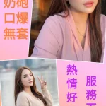 台北定點茶-默默