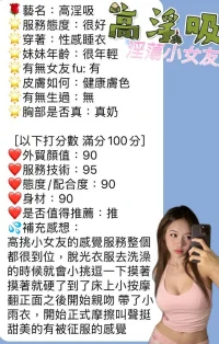 澎湖定點茶-高淫吸：圖片 6