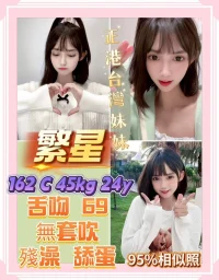 新北定點茶-繁星