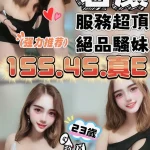 雲林定點茶-若顏