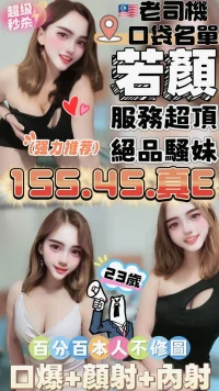 雲林定點茶-若顏