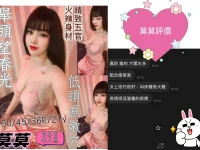 台南定點茶-莫莫：圖片 7