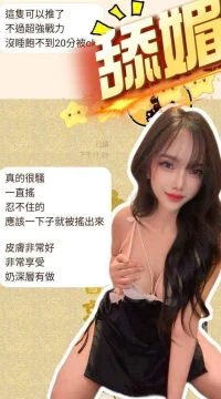 屏東定點茶-舔媚：圖片 7