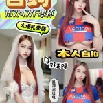 台東定點茶-宮蒟