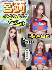 台東定點茶-宮蒟