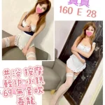 台北定點茶-真真