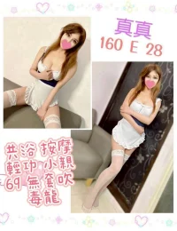 台北定點茶-真真