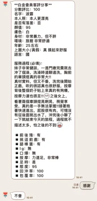 台北定點茶-波霸：圖片 4