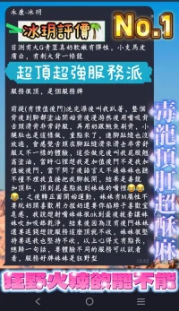 台南定點茶-冰玥：圖片 6