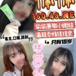 台中定點茶-佩佩