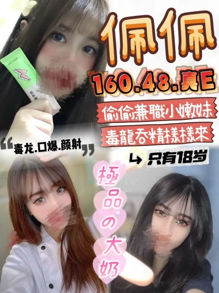 台中定點茶-佩佩