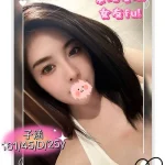 台北外送茶-子涵