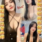 雲林定點茶-若雨