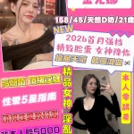 桃園定點茶-金尤娜