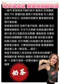 高雄定點茶-奶茶：圖片 4