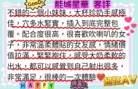 新竹外送茶-能城星華：圖片 6