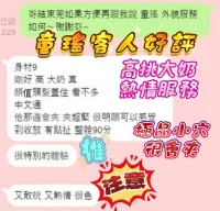 新竹定點茶-童瑤：圖片 6