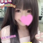 台南外送茶-水蜜桃