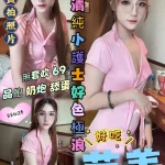 高雄定點茶-芽美