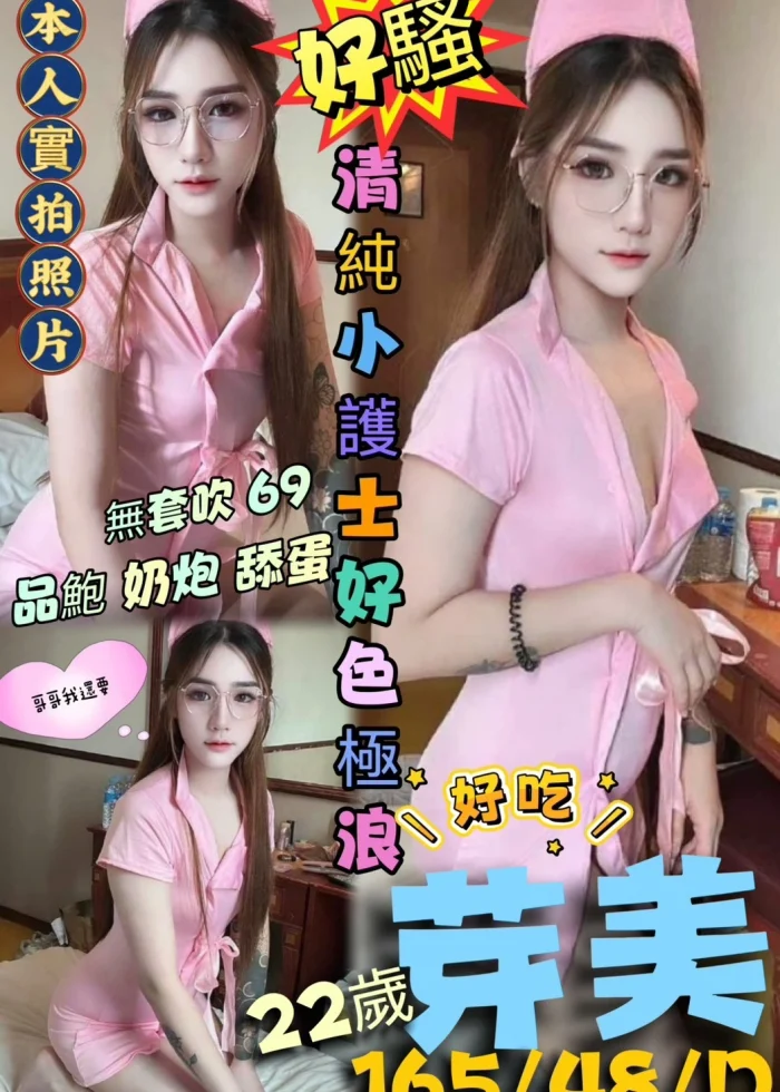 高雄定點茶-芽美