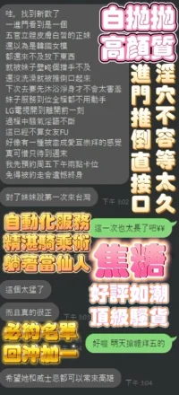 高雄定點茶-焦糖：圖片 4