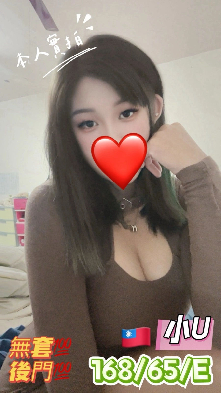 sbCEBjWZAyq52oMv 台中定點茶-小U:圖片 1