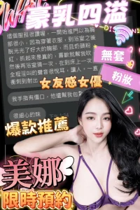 台中定點茶-美娜：圖片 16