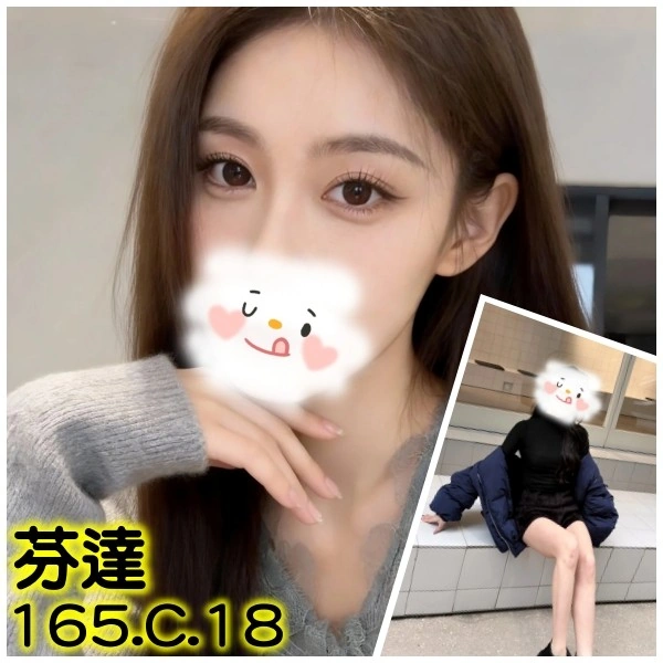 台北外送茶-芬達