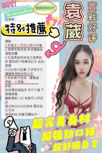 台中定點茶-袁葳：圖片 9