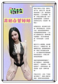 新北定點茶-薇菈：圖片 6