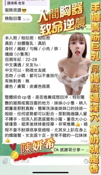 高雄定點茶-陳妍希：圖片 7