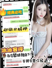 南投定點茶-冰冰：圖片 6