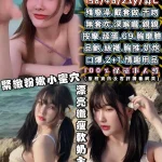 台中定點茶-香莉