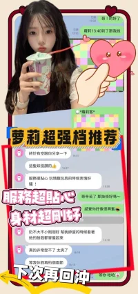 台南定點茶-蘿莉：圖片 3