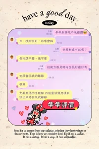 屏東定點茶,外送茶-牛牛：圖片 7