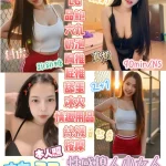 台東定點茶-芊羽