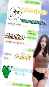 彰化定點茶-霸道總裁王秘書：圖片 5